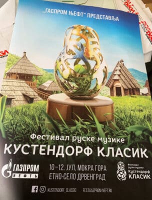 DOGA štamparija - Digitalna štampa velikih formata - štampa na papiru - štampa slika i postera po želji - slika na papiru po želji - brendiranje zidova - slika na papiru - poster po želji - gasprom neft